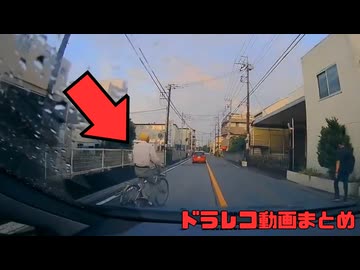 【2025年】日本のドラレコ映像まとめ　事故・危険運転集 #42