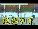 【Stardew Valley】農場で百合の花を育てよう（意味深） 27日目【実況プレイ】