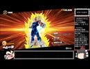 ドラゴンボール ザ ブレイカーズ 通常プレイ+ガチャ part263