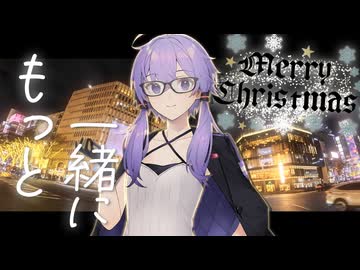 【ゆずきず】名古屋夜景車載_百合劇場【クリスマス】