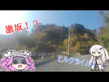 水色スライムのまったりポタリング　佐賀八丁ダムの裏技