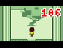 【DELTARUNE】初見でやってルーン　106