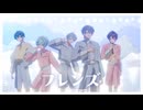 【MV】フレンズ／めろぱか [Official Video]