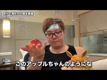 HikakinClipped Apple!!