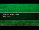 【HD-2D】ドラクエ3を実況プレイ#39