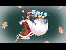 【SynthVカバー】千冬ちゃんのメリークリスマス / 花隈千冬