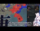 【Crusader Kings3】東北家 Part40