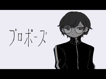 【Kevin AI】プロポーズ/なとり【SynthesizerV2 Cover】