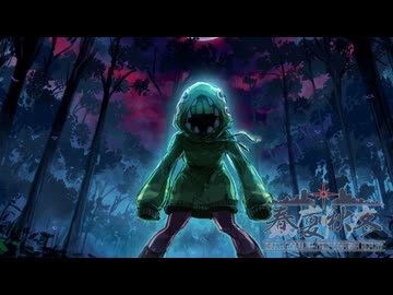 【CoC7th】蠢廈愀疼 第一話「桜舞う蠢動」 Part02