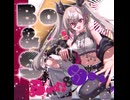 Body&Soul ⧸ 響咲リオナ(Cover)