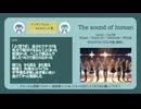 The sound of human【フリーBGM | りょうB / Suno AI】