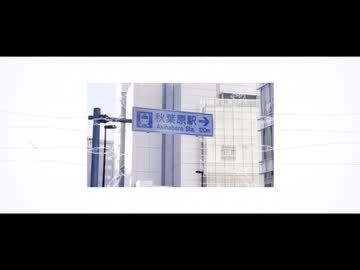 ゆい - インダストリアル teaser 2025/12/25 19:00