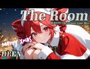 【COVER】The Room(DEEN) covered by 重音テト 【Synthesizer V AI 】