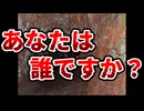 暗闇から迫る足音【プレイする怖い話】変わったバイト編 中編 実況プレイ