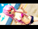 【MMD】ルカに「好きじゃない！」を歌って踊ってもらいました
