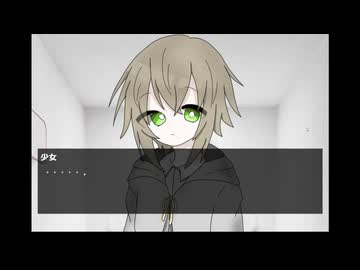 しにたいとおもったきみへ 　実況プレイ