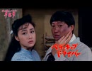 帰ってきたデブゴン 昇龍拳 -吹替ソフト版- (1/2)