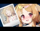 【櫻歌ミコ誕生祭2025】(ｺｯｼｮﾘ)見て見て、ごしゅじん！【一人称劇場】