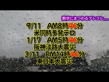 人工○○なら災害の予知は可能なのか？