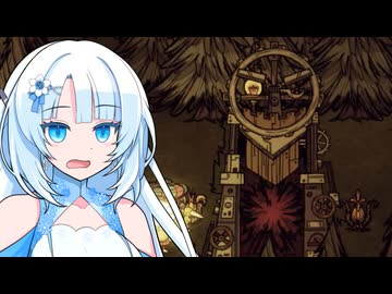 【Don't Starve】ドンスタの世界で生き延びよう！#4【VOICEVOX実況】