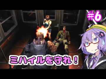 追跡者なんて怖くない！！#6【バイオハザード3】【VOICEROID実況ブレイ】