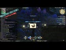 【FF14】2025年12月（パッチ7.4）ヌシ釣り_２_モシュトラル・グレートガー【資料動画】