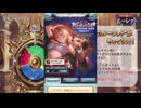 2025年12月 グラブル　無料10連ガチャ 2日目