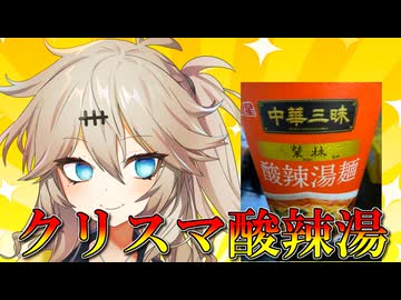 プロ料理人、春日部つむぎ