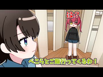 束縛したいマリン VS 逃げたいスバル【ホロライブ手描き切り抜き/宝鐘マリン/大空スバル】