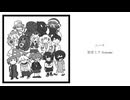 ニーナ - 初音ミク/kannma