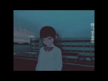 Eatme - 先生あのね / feat.初音ミク