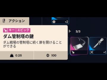 【ARC Raiders】寒波ダム管制塔の鍵部屋は果たして旨いのか？【ゆっくり実況プレイ】