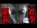 呪術廻戦 36話(2期12話) リアクション 渋谷事変｜Jujutsu Kaisen Sorcery Fight Episode 36(Season2-12) Reaction｜アニメ同時視聴
