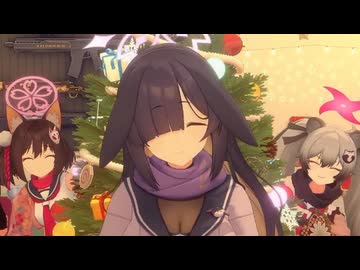 先生殿、ちょ～っとお時間貰っちゃうねぇ？クリスマスカイアローブリッジだよ！