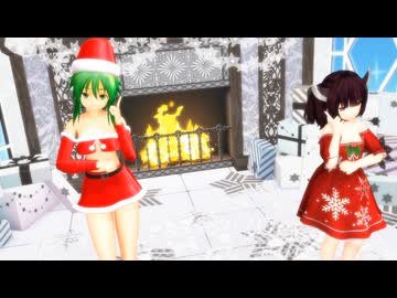 【MMD】GUMIちゃんときりたんでVery Merry Happy Christmas【GUMI・きりたん】
