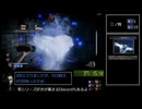 Part4 零～月蝕の仮面～ リマスター(PC) Nightmare Any％ 2時間33分47秒(WR)