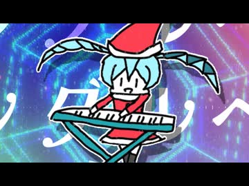 初音ミク が ノリノリでクリスマスソングを歌ってくれました『ジングルベル(アレンジcover)』