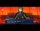 【FGO】原初特異点　冬木14 (1)