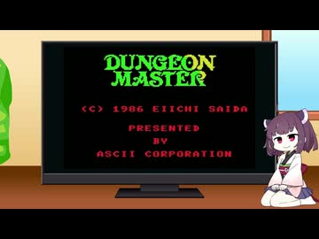 【昭和１００年記念昭和のゲーム祭】MSXダンジョンマスター【VOICEROID　 東北きりたん】