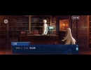 【FGO】原初特異点　冬木5