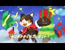 ねこのきまぐれプレゼント!