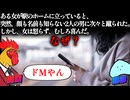 【実況】蹴られて喜ぶ女ってなんやねん【ウミガメのスープ】