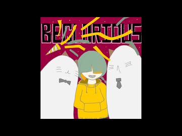 『BE GLORIOUS』feat/知声