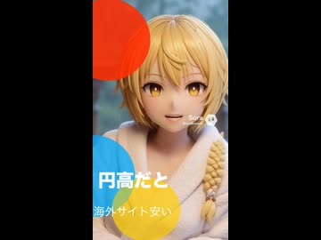 早苗ちゃんさぁ