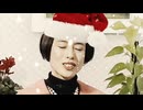 メリークリスマスエア本さん