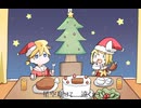 朝までクリスマス / ヴィオレントP feat.鏡音リン・レン
