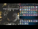 【遊戯王マスターデュエル】merry Christmas【リジェネナイツ】