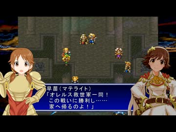 【デレマス】バハムートラグーン～新時代を切り拓くアイドル達～『最終章』（前編）