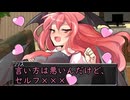 【ゆっくりTRPG】オリジナルシナリオ：エステサロン「L」第6話【CoC】