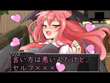 【ゆっくりTRPG】オリジナルシナリオ：エステサロン「L」第6話【CoC】